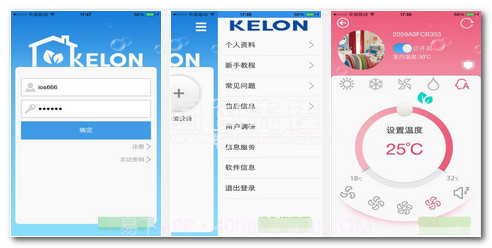 科龙空调手机万能遥控器下载(科龙智能空调遥控应用)最新手机版截图1 科龙空调手机万能遥控器下载(科龙智能空调遥控应用)最新手机版截图1