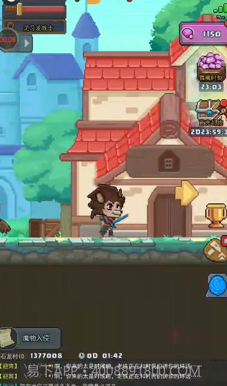 勇者与怪兽免广告截图4