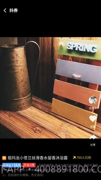 星团优品截图2 星团优品截图2