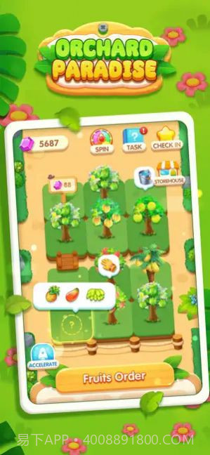 旺财爱旅行免费版截图1 旺财爱旅行免费版截图1