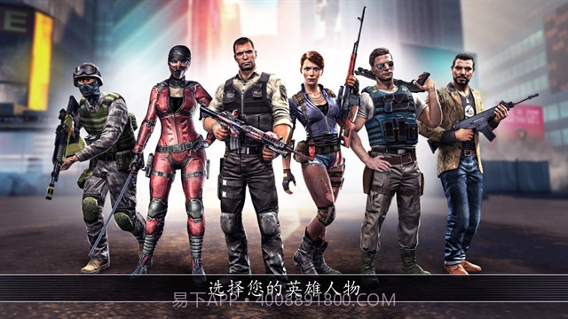 全境危机修改版截图1 全境危机修改版截图1