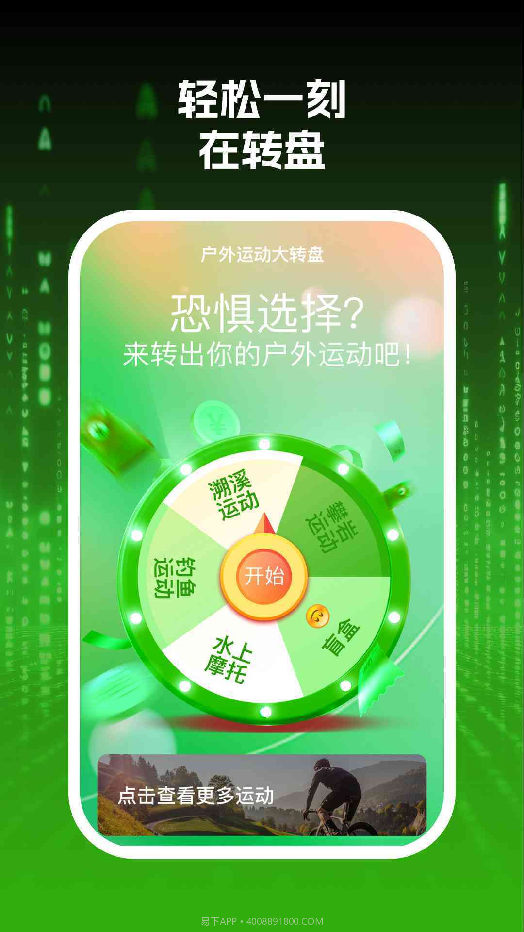 wifi网际达人截图3 wifi网际达人截图3