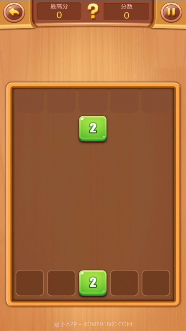 2048数字合并截图3 2048数字合并截图3