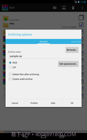 RAR for Android(手机解压rar文件)V5.60 Build 64 内购免费版截图3