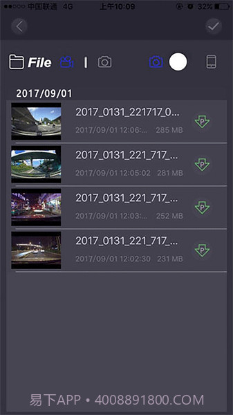 保途者行车记录仪截图3