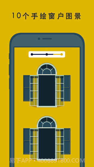 关窗APP截图2 关窗APP截图2