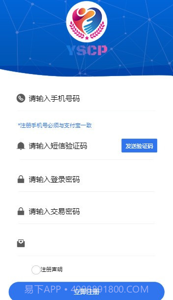 YSCp截图1 YSCp截图1