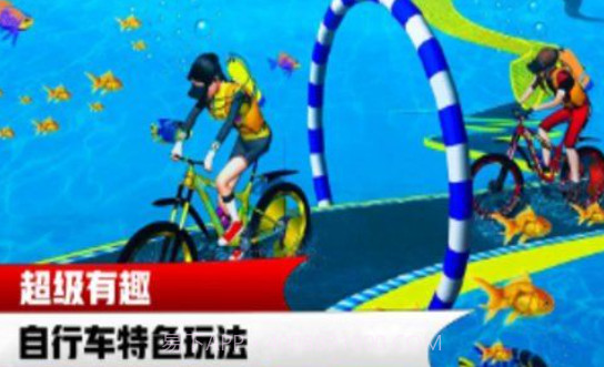 水上自行车模拟3D截图2 水上自行车模拟3D截图2