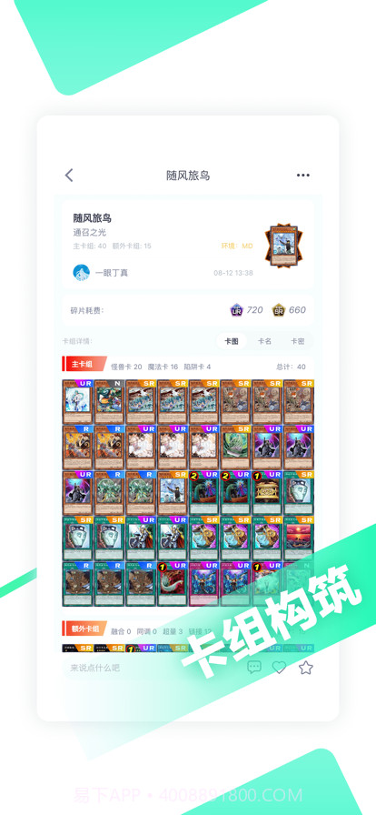 决斗吧2024截图10