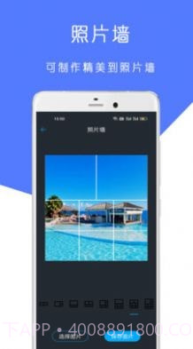 检讨书手写生成器截图3