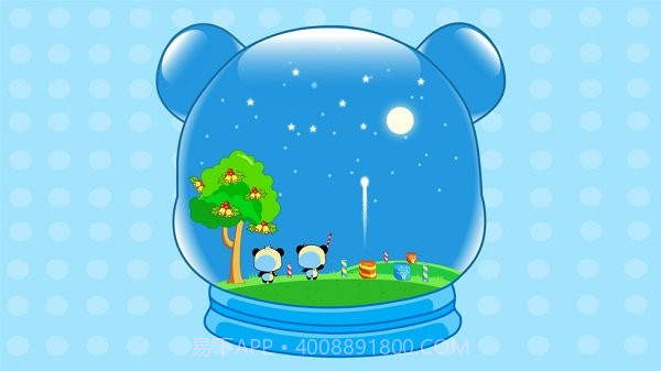 宝宝巴士水晶球最新版截图1