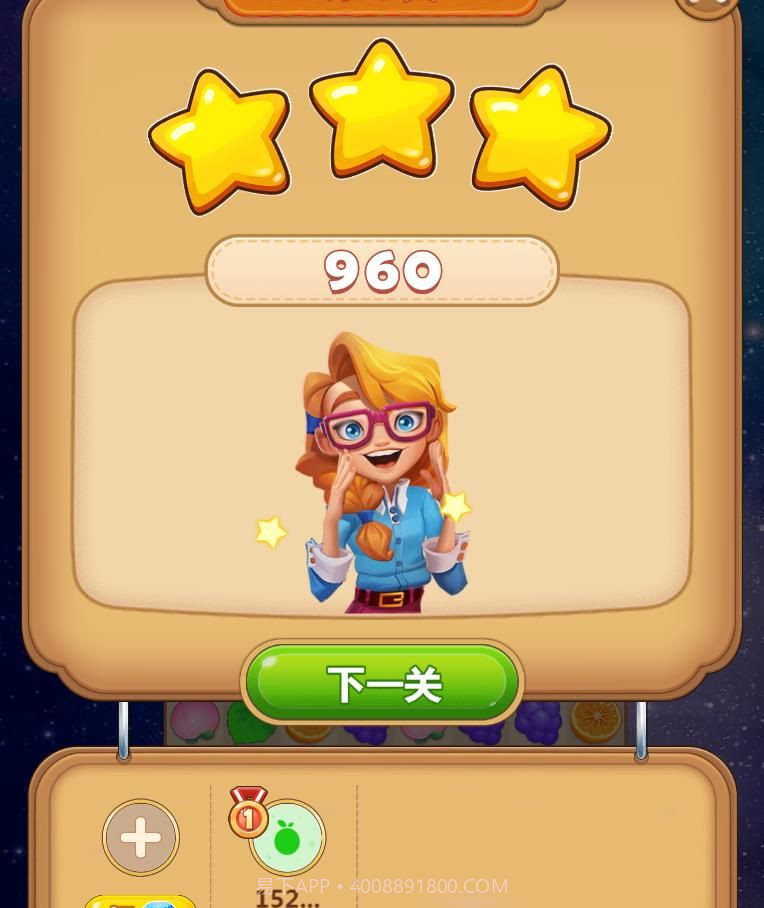 拼多多爱消除截图4 拼多多爱消除截图4