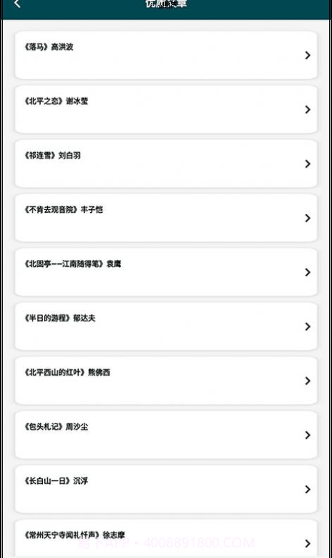 量子速写作器截图1