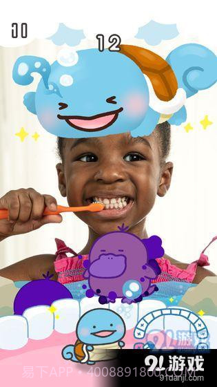 宝可梦 Smile截图1