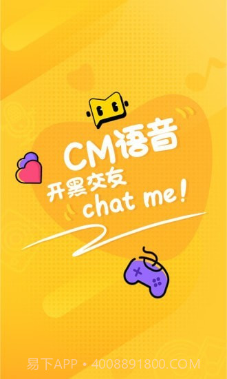 CM语音截图1 CM语音截图1