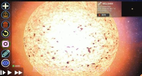 摧毁行星模拟器v1.0.2截图3
