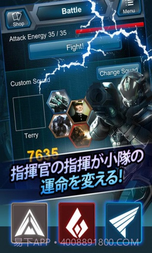 钢铁指挥官 Steel Commanders截图5