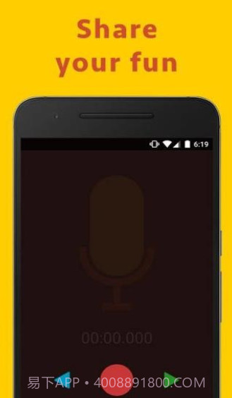 声音倒放截图4 声音倒放截图4