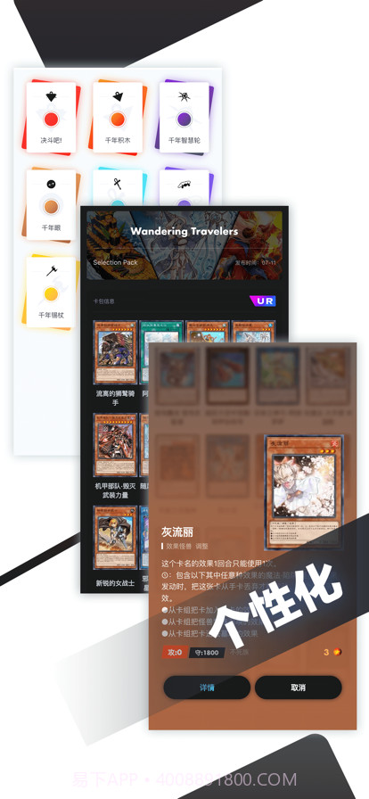 决斗吧2024截图14