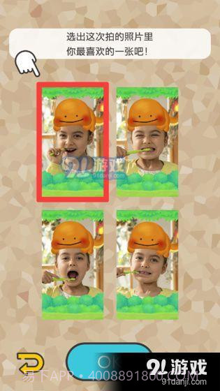 宝可梦 Smile截图4