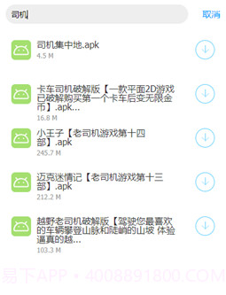 lanzous蓝奏云截图3