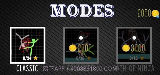 勇士搏击战斗截图1