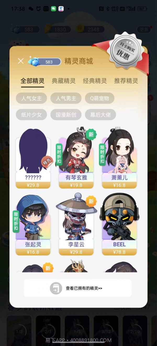 次元互动壁纸截图1 次元互动壁纸截图1