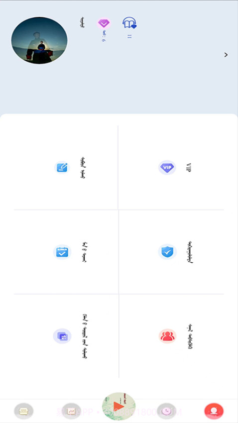 蓝色草原全新版本截图1