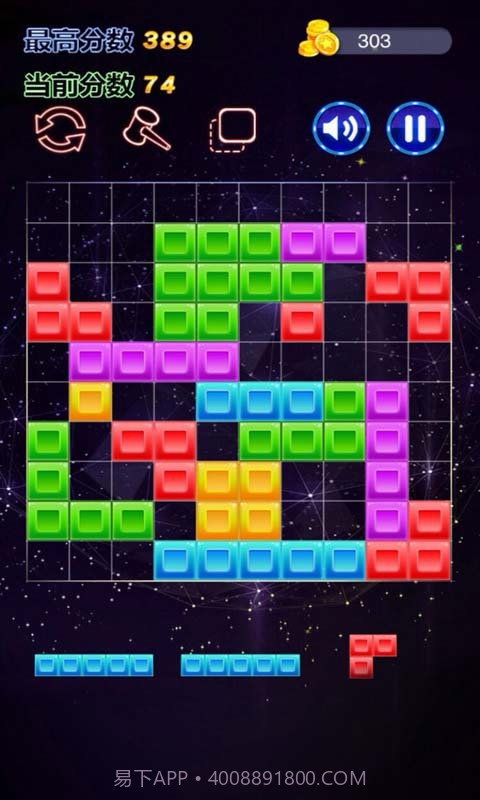 六边形消消乐最新截图5 六边形消消乐最新截图5