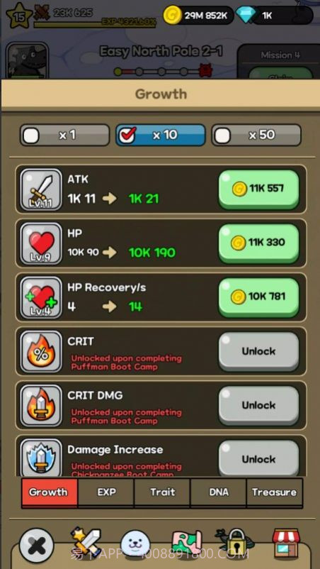 艾拉大冒险截图3 艾拉大冒险截图3