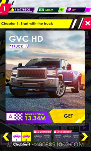 闲置汽车修理厂截图2 闲置汽车修理厂截图2