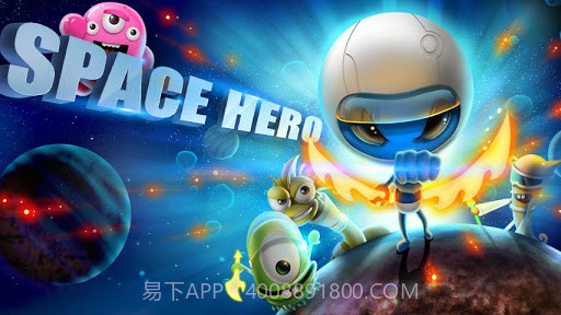 太空英雄 Space Hero截图1