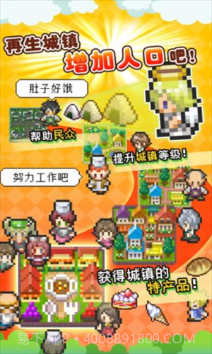 重生蛮荒行星截图3