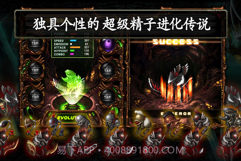 繁殖战争2 Spawn Wars 2截图2