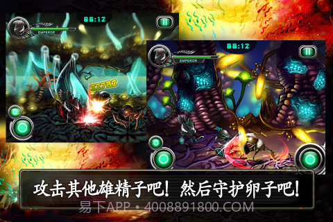 繁殖战争2 Spawn Wars 2截图3