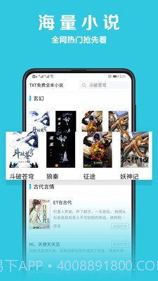 秘密漫画截图2