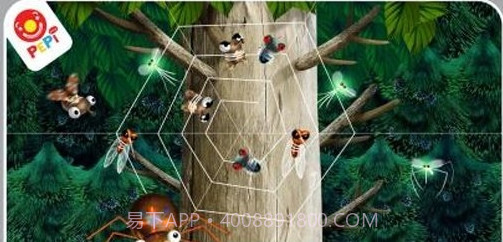 佩皮树截图2 佩皮树截图2