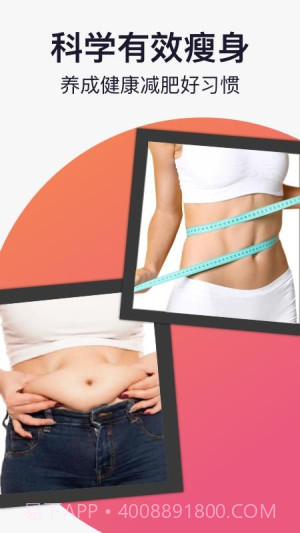 轻活派健康记录本自定义版截图4