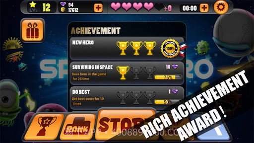 太空英雄 Space Hero截图4