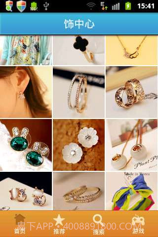 饰中心截图1 饰中心截图1