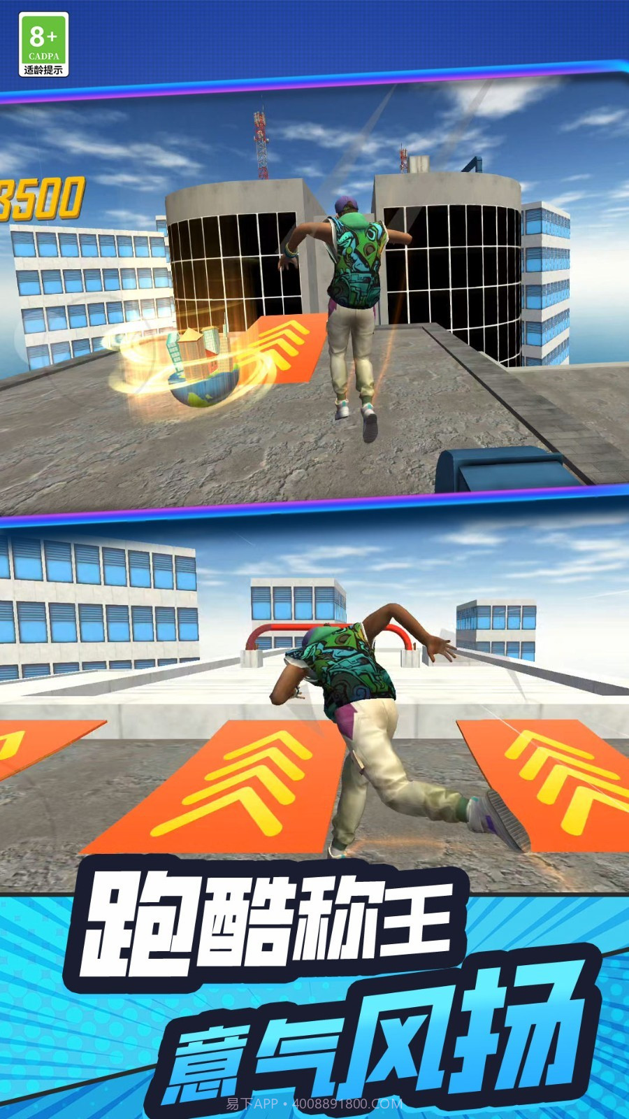 手残也能秀离线版截图3 手残也能秀离线版截图3