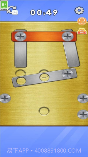 最强大聪明完整版截图3