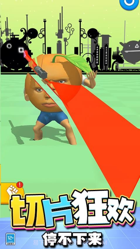 快刀斩乱麻离线版截图2