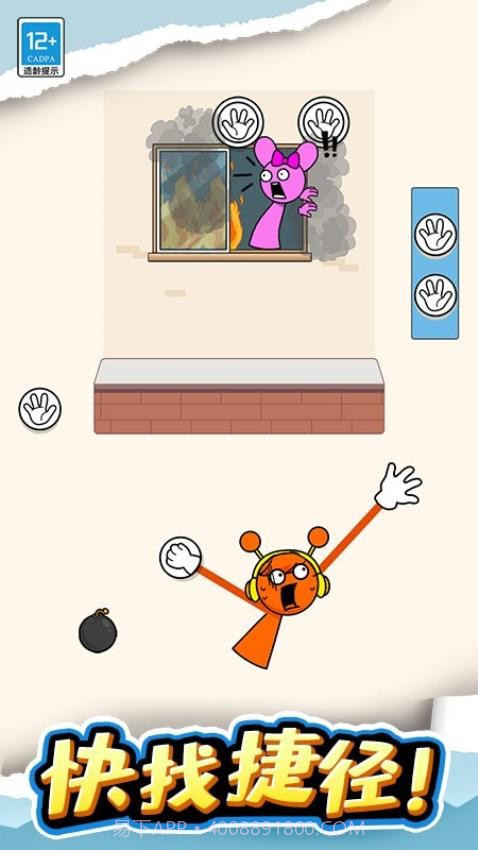 长手小怪高画质版截图3