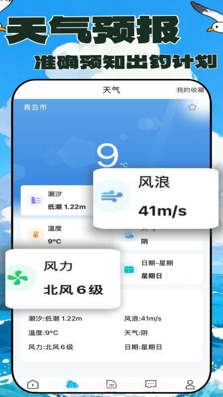 拼个船全新版本截图2