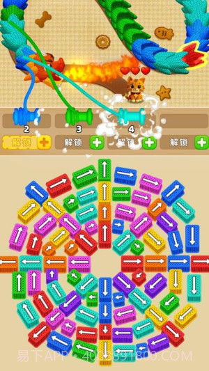 营救小猫付费版截图5