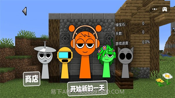 小镇梦想家完整版截图2 小镇梦想家完整版截图2