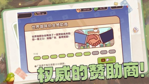 全都好喝付费版截图1 全都好喝付费版截图1