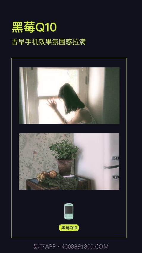 Kapi相机免费正版截图1 Kapi相机免费正版截图1