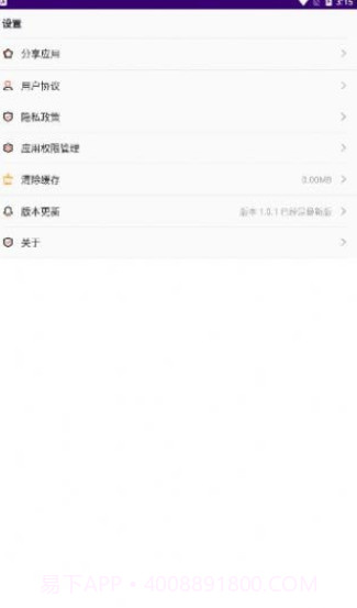 GIF制作高手截图2